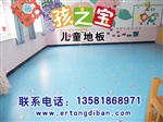 幼兒園地板如何保養(yǎng)幼兒園pvc地板日常的清潔