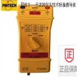 PT-5215(35MHz，15KV）差分探頭