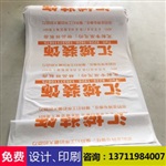 蘇州裝修公司裝修成品保護(hù)膜廠(chǎng)家價(jià)格