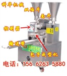 科華包包子機(jī)械,全自動(dòng)包子機(jī)商用,濟(jì)寧自動(dòng)包子機(jī)