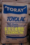 100G-30 ABS30玻纖 TORAY