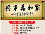 中天富隆科技西安代理