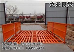 魏縣建筑工程洗車機(jī),車輛洗輪機(jī)廠家