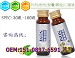 天津50ml諾麗果酵素原液OEM代加工等業(yè)務(wù)