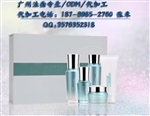 會(huì)銷美容院護(hù)膚品套盒代工ODM