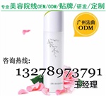 保濕修護(hù)術(shù)后修復(fù)精華oem/小批量代工廠