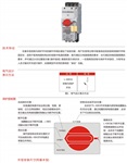 KB0控制與保護(hù)開關(guān)