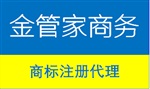 柳州商標(biāo)注冊申請，代辦注冊商標(biāo)