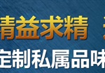 移門雕刻機(jī)廠家全面了解雕刻機(jī)安裝選址問題