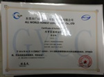 深圳企業(yè)申報(bào)ISO9000認(rèn)證