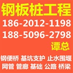 福清拉森鋼板樁工程公司市政水利支護(hù)施工福清閩昊