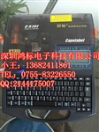 佳能線號機C-500T升級版C-510T中英文線號