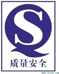 連云港QS（SC）認證