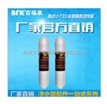 熔噴pp濾芯10寸120克pp棉濾芯凈水器過(guò)濾芯