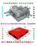 單面地腳板模具 PP單面墊板模具 注射模具