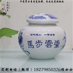 景德鎮(zhèn)生產(chǎn)500ML陶瓷膏方罐子的工廠