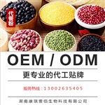 果蔬酵素代餐粉OEM 果蔬酵素代餐粉代加工