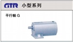 日本NISSEI日精減速機(jī)供應(yīng)價(jià)格