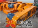 對(duì)輥破碎機(jī)雙輥碎石機(jī)輥壓式破碎機(jī)