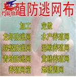 富陽尼龍過濾網(wǎng)多少錢尼龍過濾網(wǎng)多少錢一平方辰絲網(wǎng)