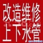 上海徐虎熱線維修虹口區(qū)衛(wèi)生間防水改造補漏公司395