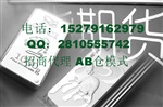 利德聯(lián)合國際期貨招誠信代理