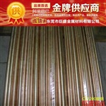 供應c17200鈹銅棒，模具廠用鈹銅棒