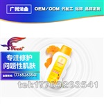 物理防曬霜代加工ODM，物理防曬霜貼牌OEM