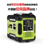 汽油發(fā)電機(jī)小型發(fā)電機(jī)家用發(fā)電機(jī)家用小型發(fā)電機(jī)