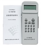 GST-BMQ-2電子編碼器、編碼器安裝使用說明書