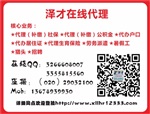 廣州社保公積金代理，公積金代理，熱線1367893