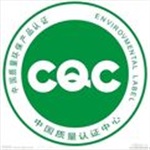 LED驅(qū)動電源CQC認證 電源CQC認證