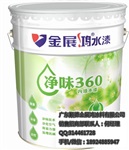 武漢一線乳膠漆開店品牌墻面漆全效凈味油漆涂料加盟