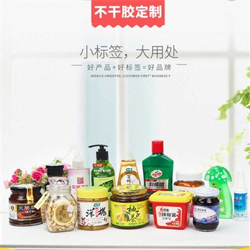 食品商標(biāo)貼紙 食品 不干膠 標(biāo)簽 貼紙 瓶貼