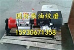 3T汽油絞磨機(jī)圖片 5T汽油機(jī)絞磨機(jī)價(jià)格