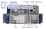 華為OSN設(shè)備回收回收中興S330回收華為osn9