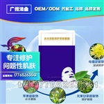 白夏菊面膜代加工OEM生產(chǎn)/廣州白夏菊面膜ODM