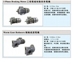 西藏NTM電機(jī)系列 供應(yīng)價(jià)格