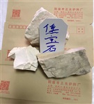 優(yōu)質(zhì)耐火原料焦寶石、焦寶石骨料、焦寶石細(xì)粉