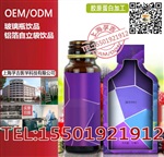 袋裝葡萄復(fù)合果汁飲品OEM 膠原蛋白肽葡萄醇露代工