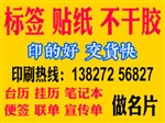 東莞臨時(shí)停車卡印刷挪車卡現(xiàn)金券優(yōu)惠券推廣小卡片定制