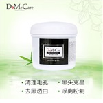 DMC/欣蘭補(bǔ)水、透白凍膜225g