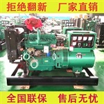 濰柴30kw柴油發(fā)電機 濰柴30kw柴油發(fā)電機組