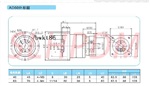 上海漣恒AD系列行星減速機(jī)