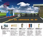 順德停車場（車牌識別、藍牙）)系統(tǒng)安裝、維修、維護