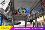 車載廣告機(jī)背掛吸頂式高清液晶顯示器公交車地鐵大巴車