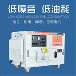 10kw風冷型柴油發(fā)電機工廠