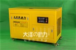 20千瓦柴油發(fā)電機(jī)帶攪拌機(jī)