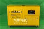 船廠用水冷25kw靜音柴油發(fā)電機(jī)