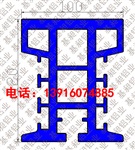 環(huán)形軌道式鋁材 軌道式自動導引車鋁型材 直線往復式